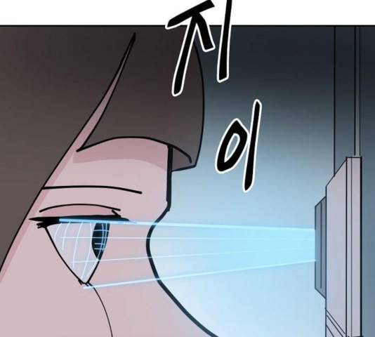 네버엔딩달링 26화 139