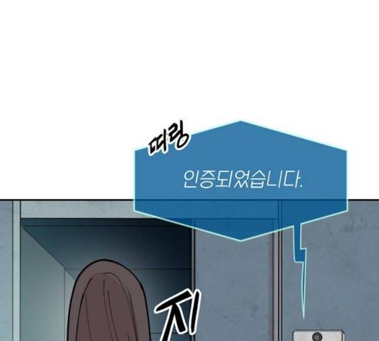 네버엔딩달링 26화 142