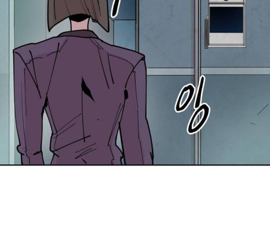 네버엔딩달링 26화 143