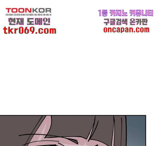 네버엔딩달링 26화 144