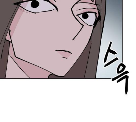 네버엔딩달링 26화 145