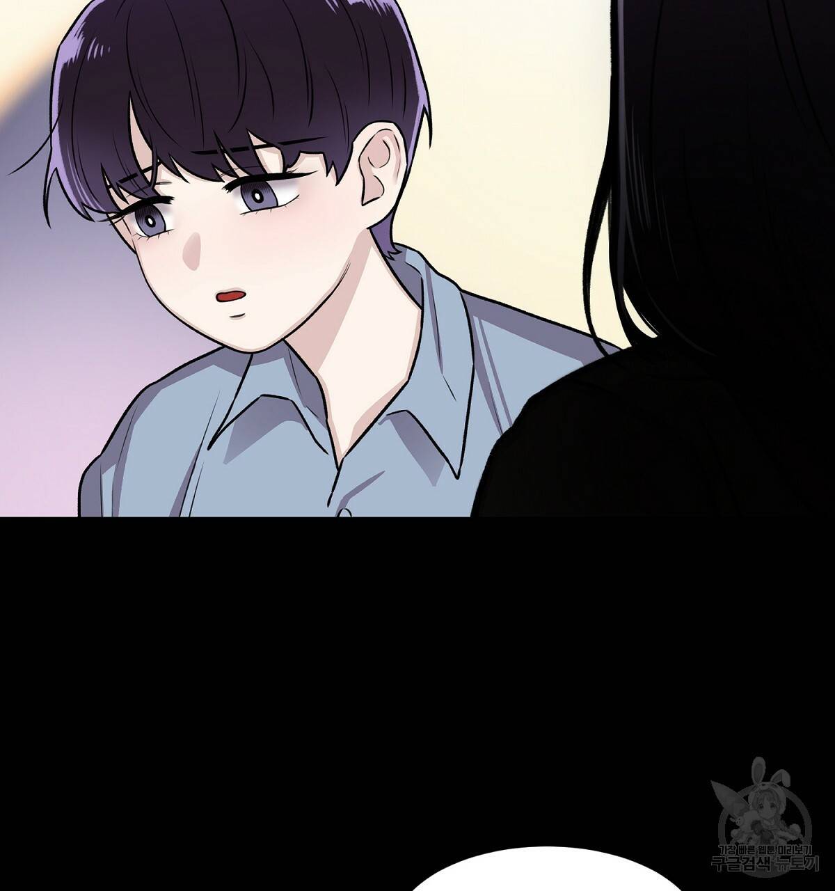 위어 3화 22