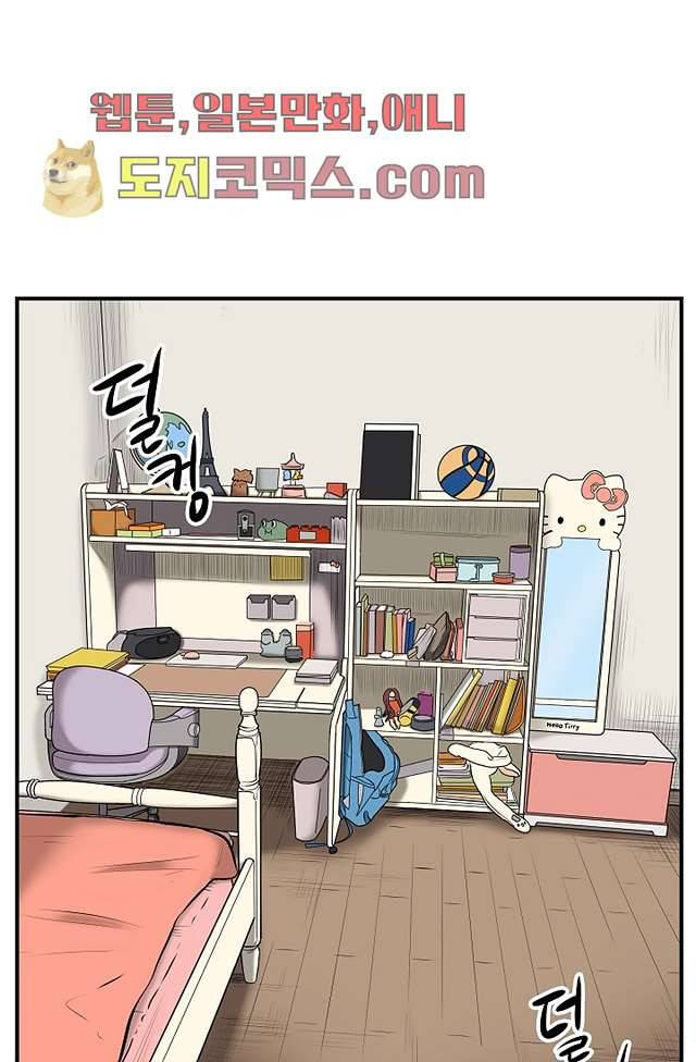 니브 5화 2