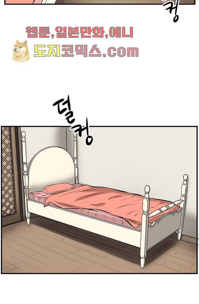 니브 5화 3
