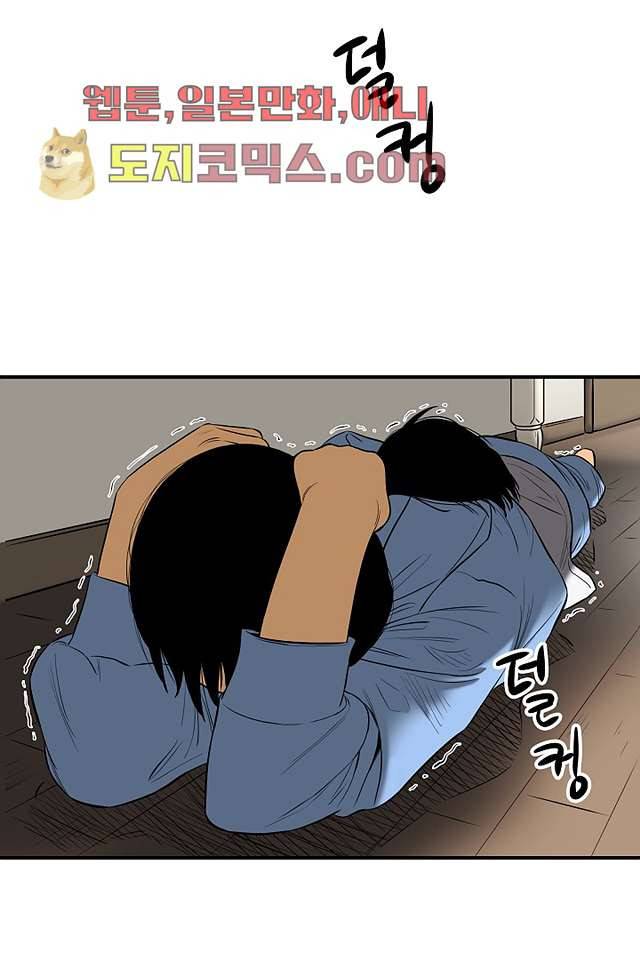 니브 5화 4