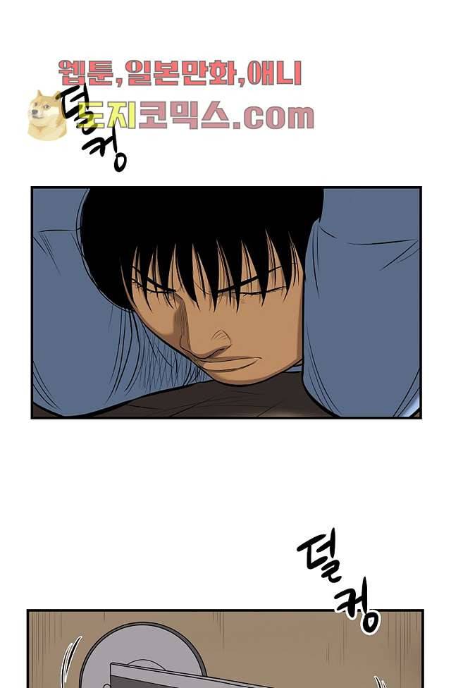 니브 5화 5