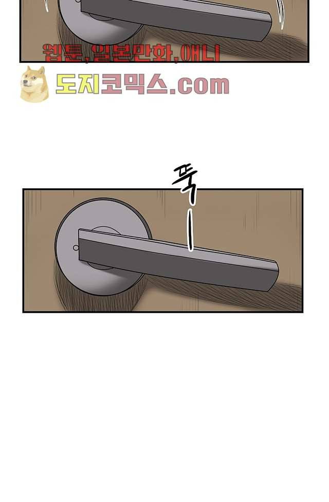니브 5화 6