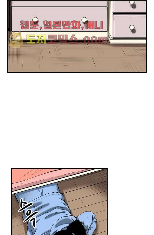 니브 5화 9