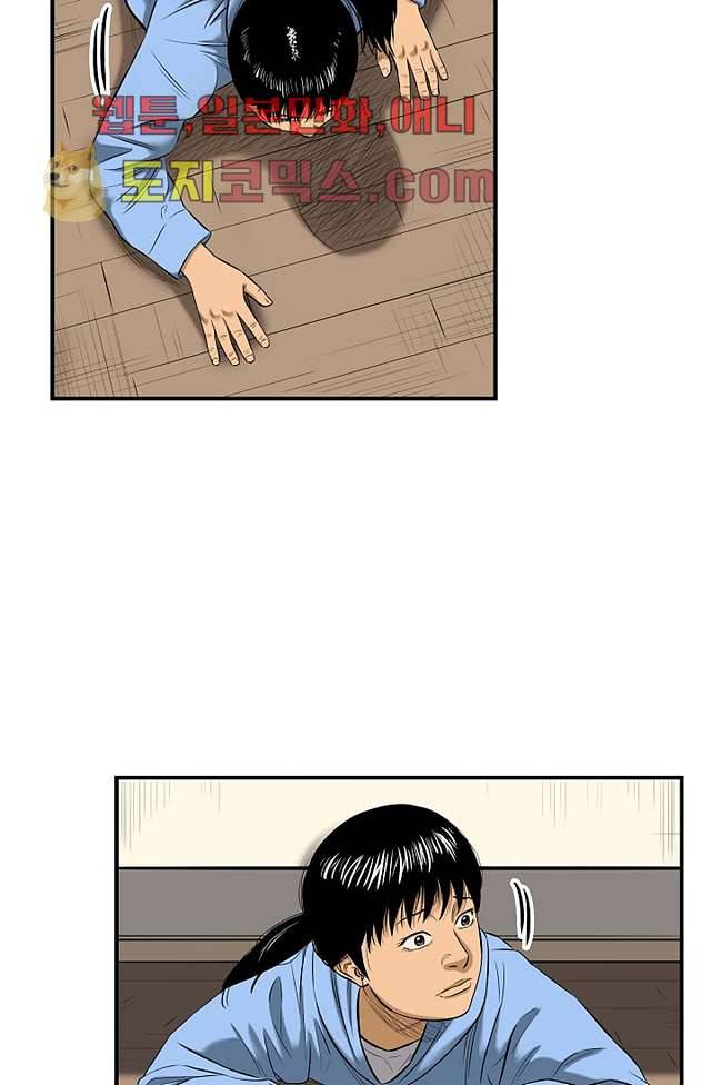 니브 5화 10
