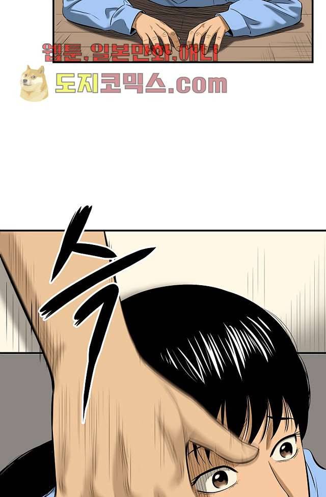 니브 5화 11