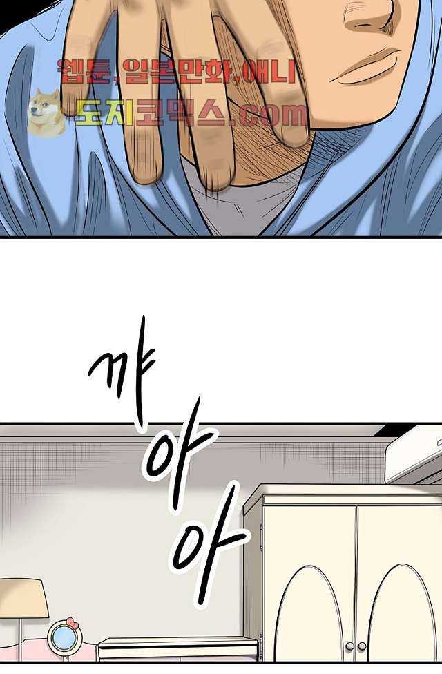 니브 5화 12