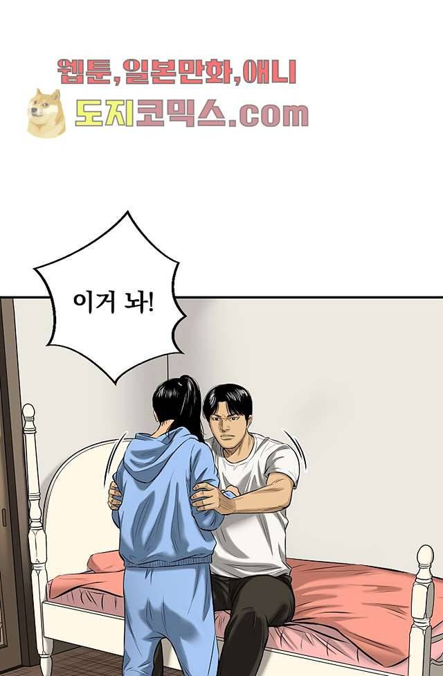 니브 5화 13
