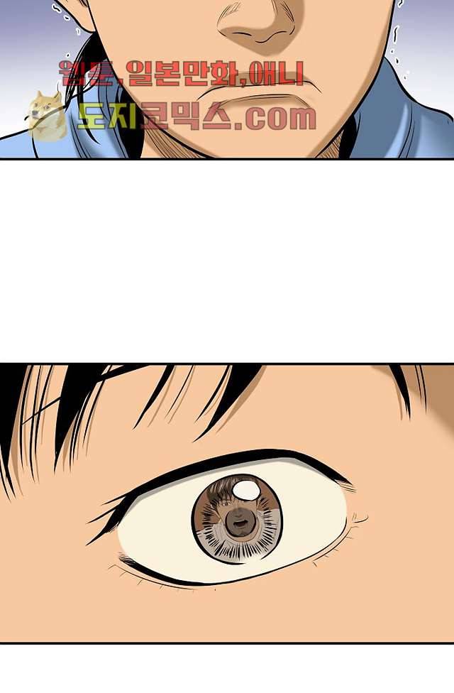 니브 5화 16