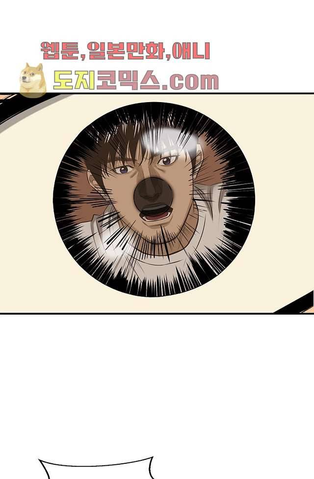 니브 5화 17
