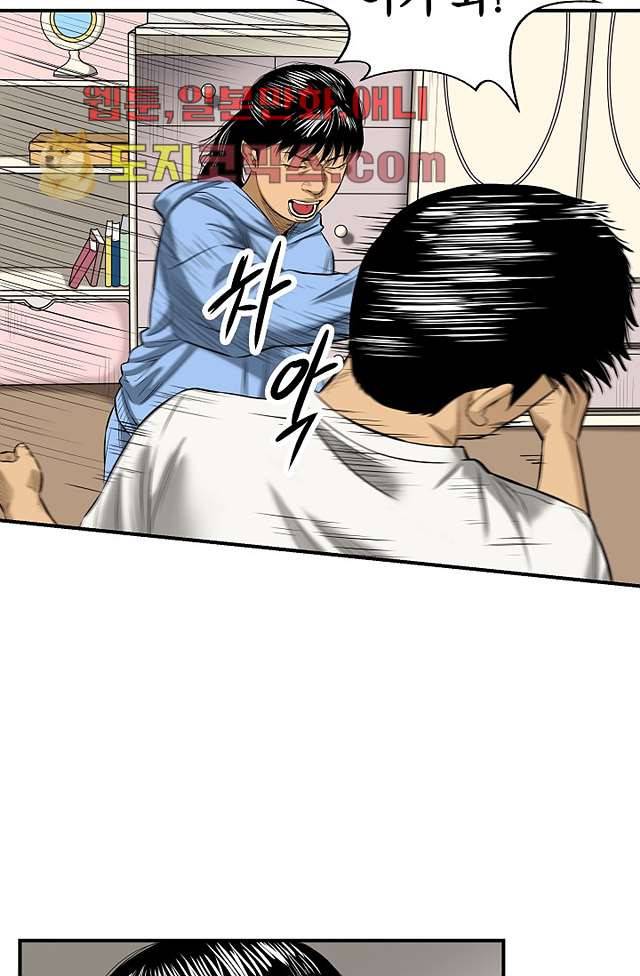 니브 5화 19