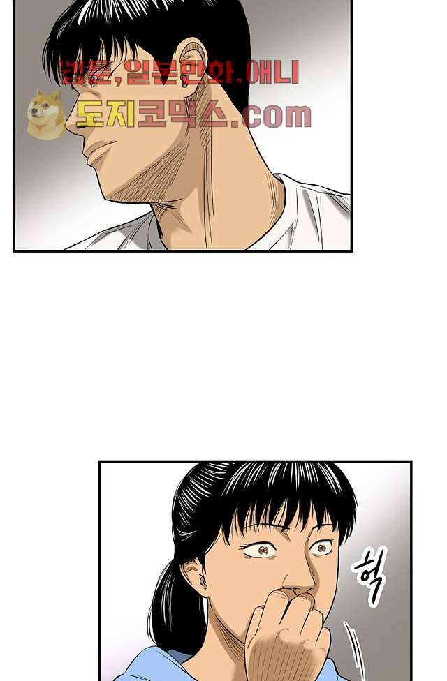 니브 5화 20