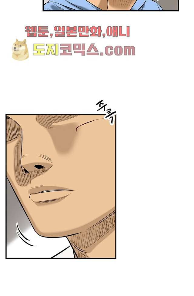 니브 5화 21
