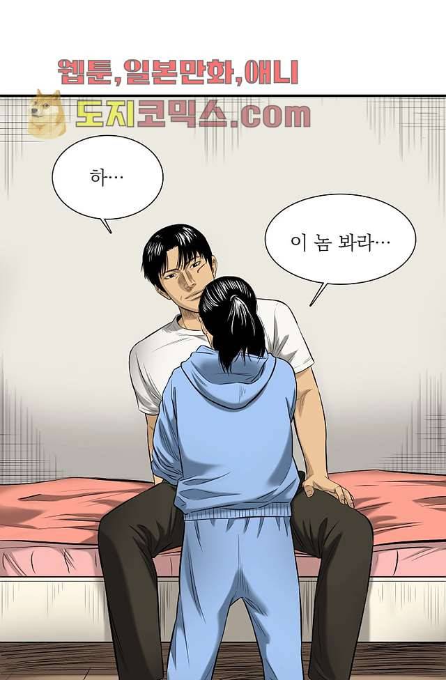 니브 5화 22