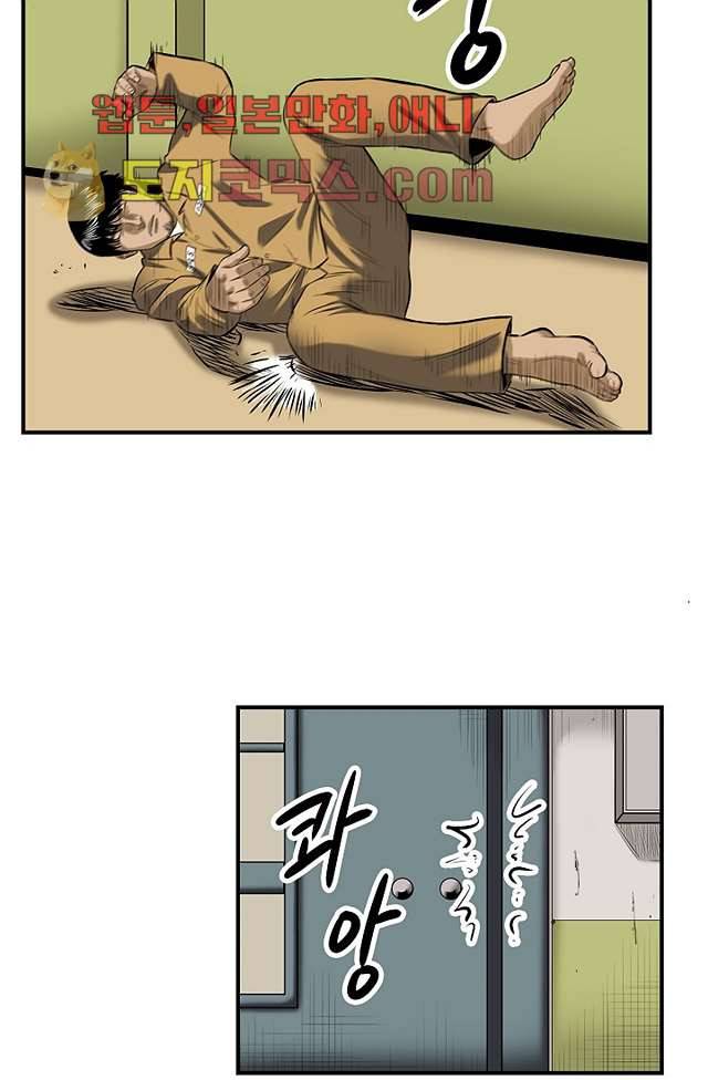 니브 5화 25
