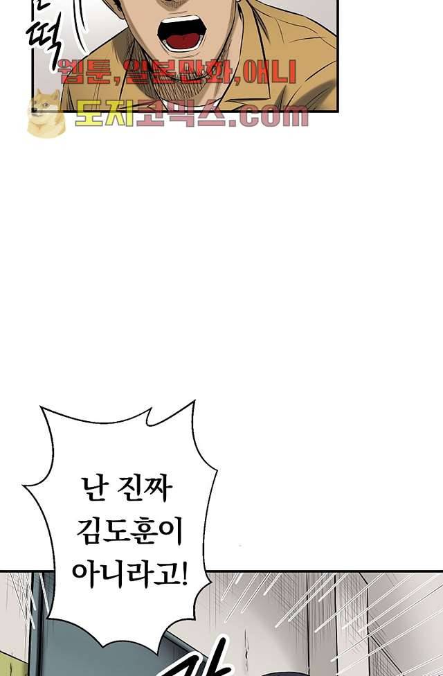 니브 5화 28