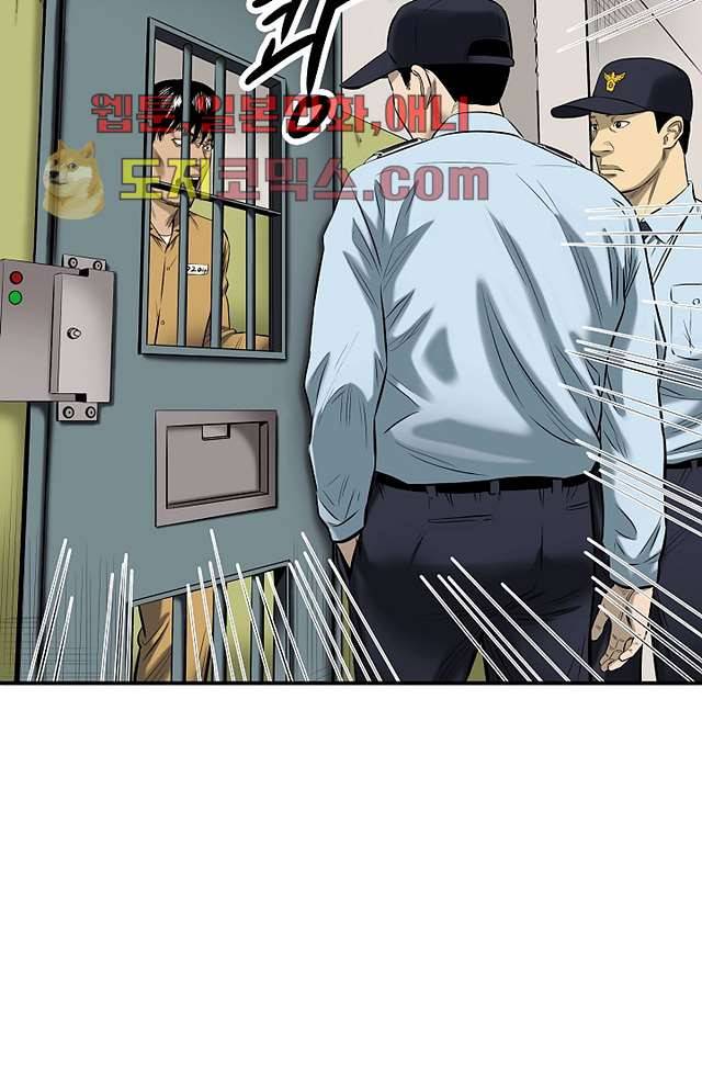 니브 5화 29