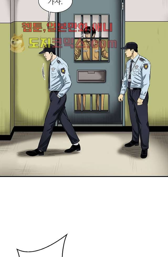 니브 5화 31