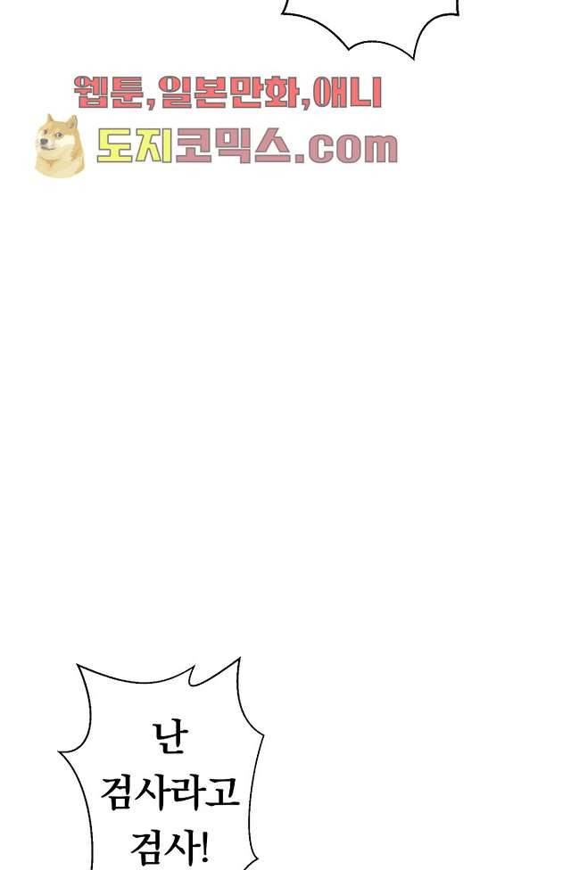 니브 5화 33