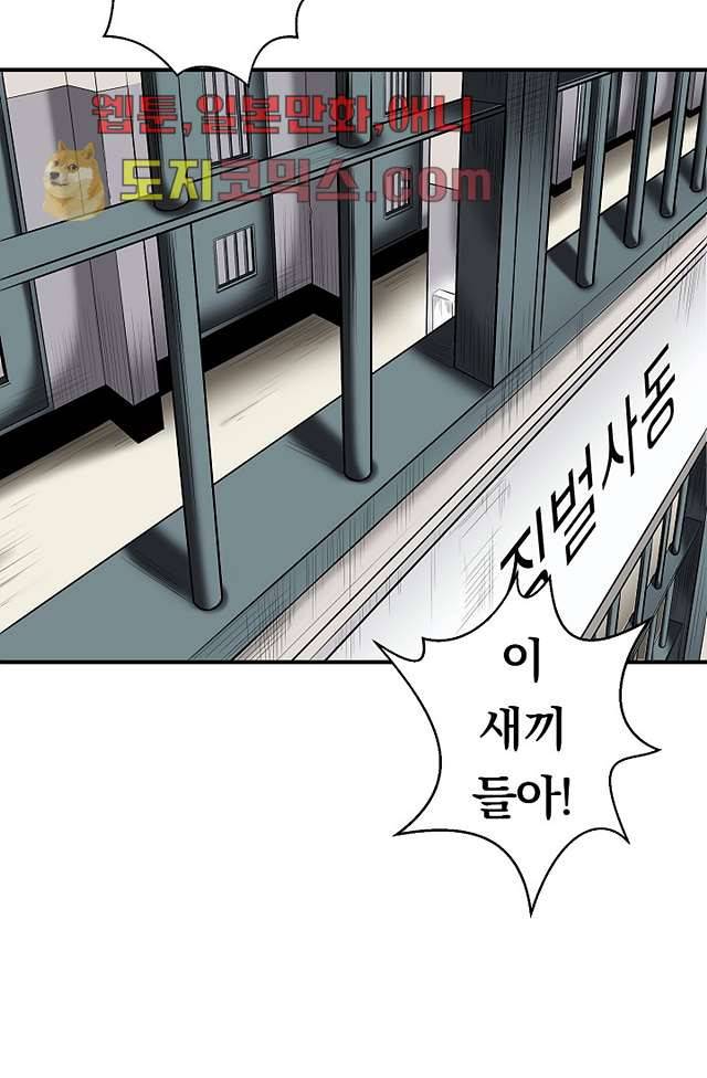 니브 5화 34