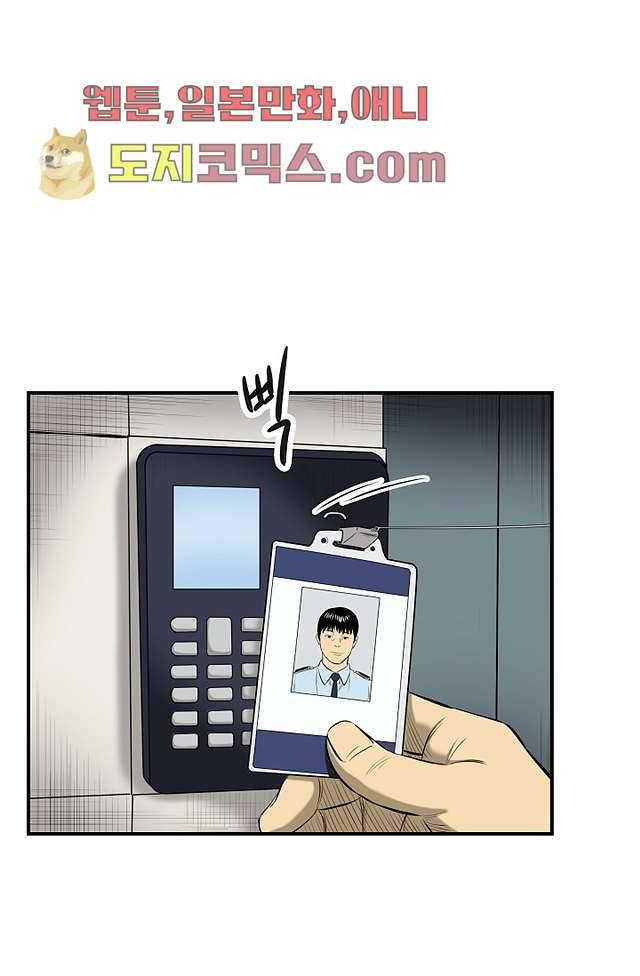 니브 5화 35