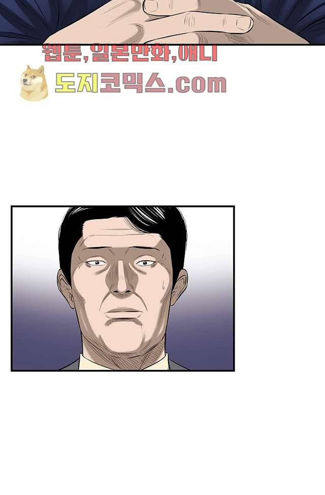 니브 5화 52