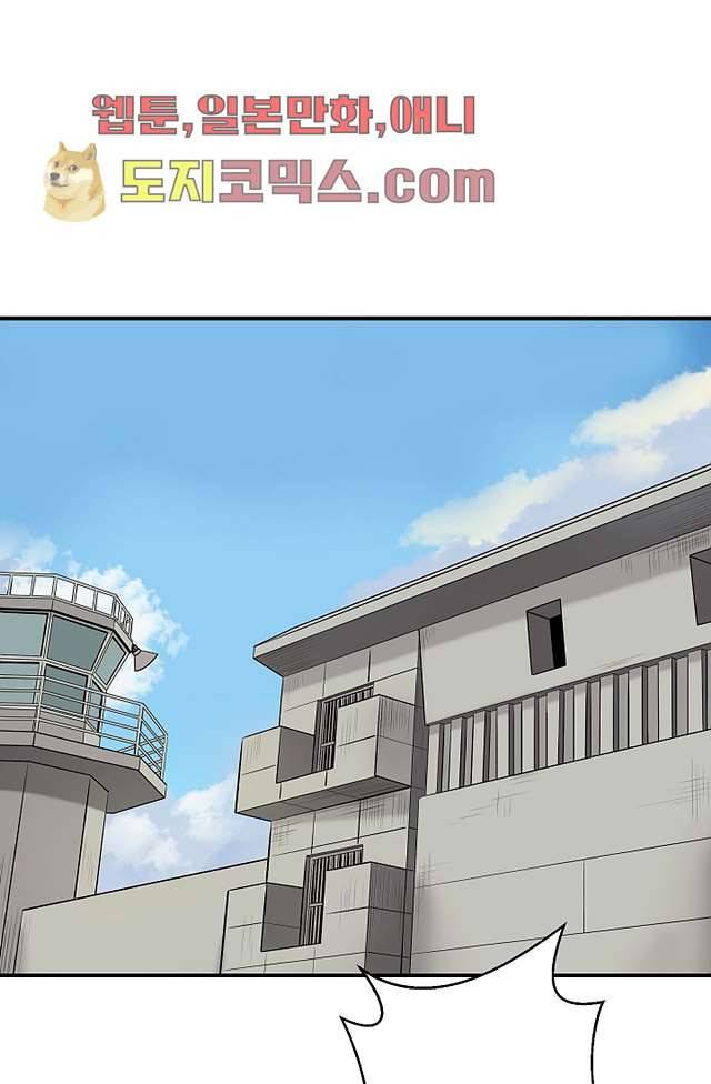 니브 5화 54