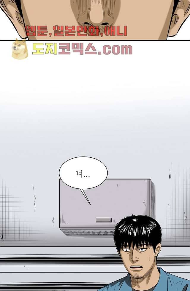 니브 5화 56