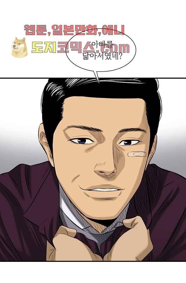 니브 5화 62
