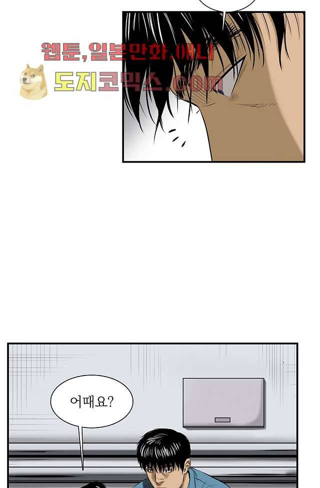니브 5화 65
