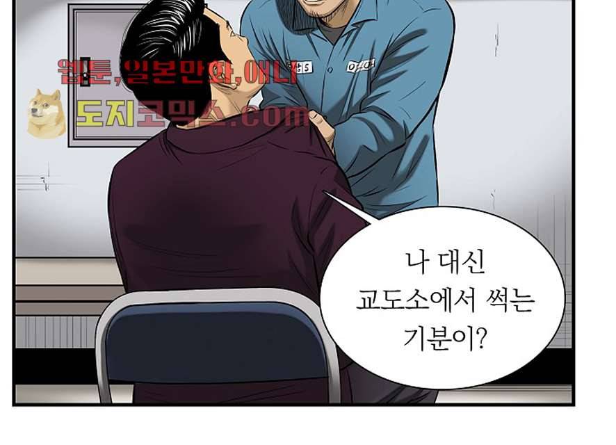 니브 5화 66