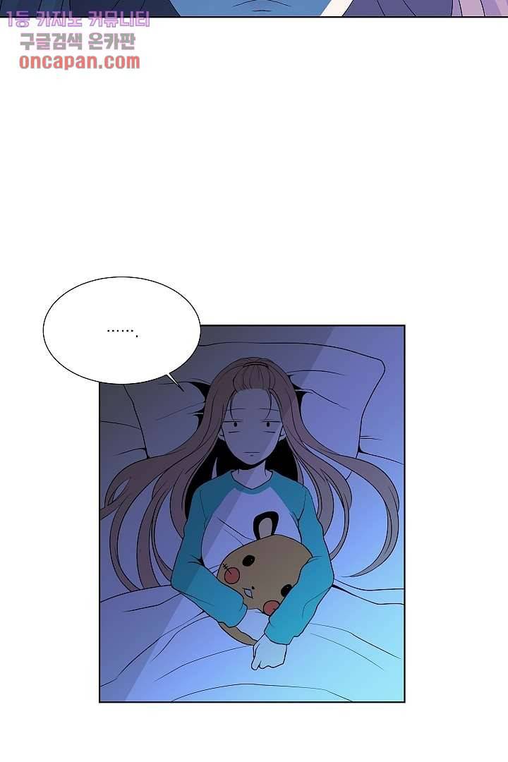 그렇고 그런 사이(레진) 8화 7