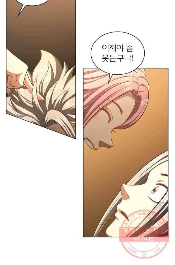 신으로 태어났습니다 417화 7