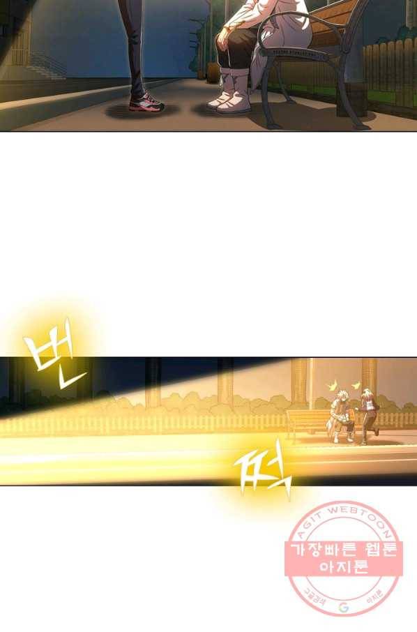 신으로 태어났습니다 417화 9
