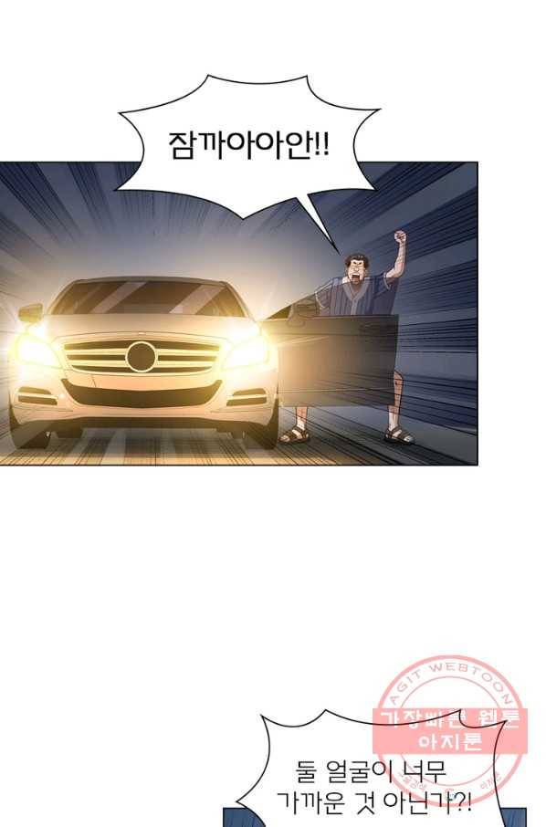 신으로 태어났습니다 417화 10