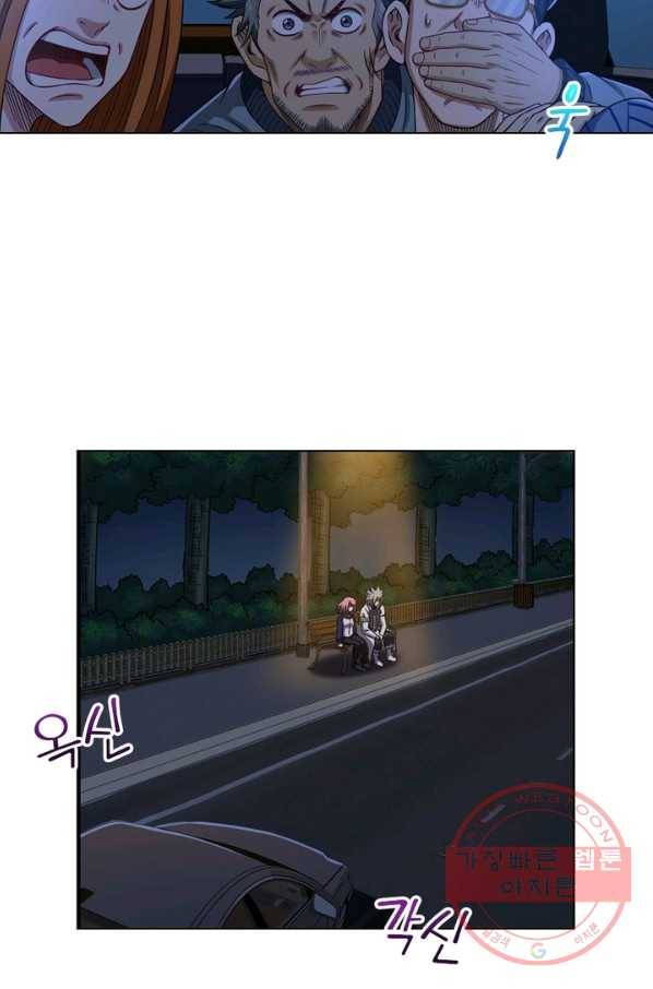 신으로 태어났습니다 417화 15