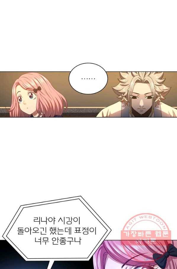 신으로 태어났습니다 417화 17