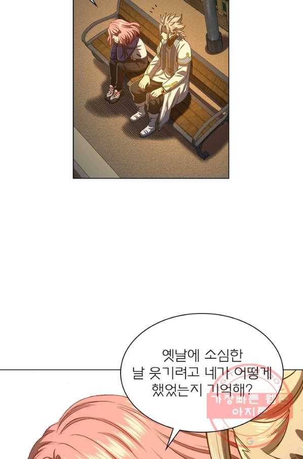 신으로 태어났습니다 417화 19