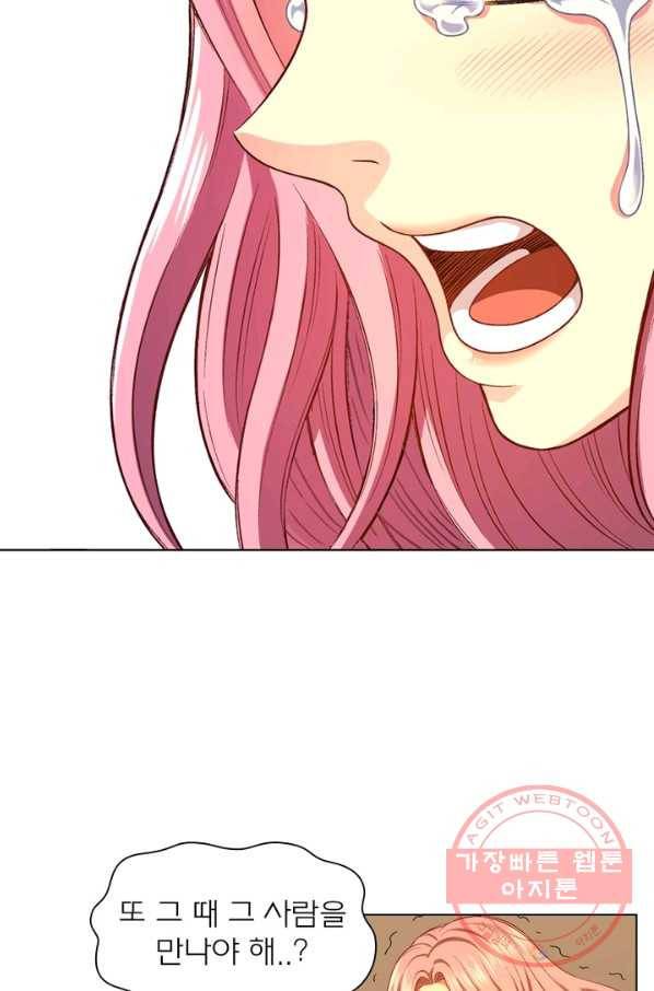 신으로 태어났습니다 417화 38