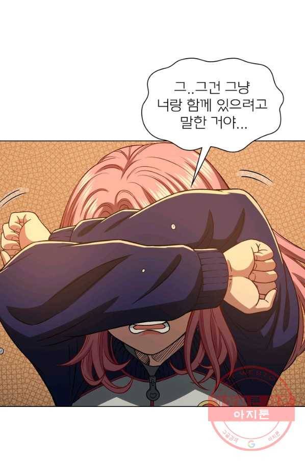 신으로 태어났습니다 417화 40