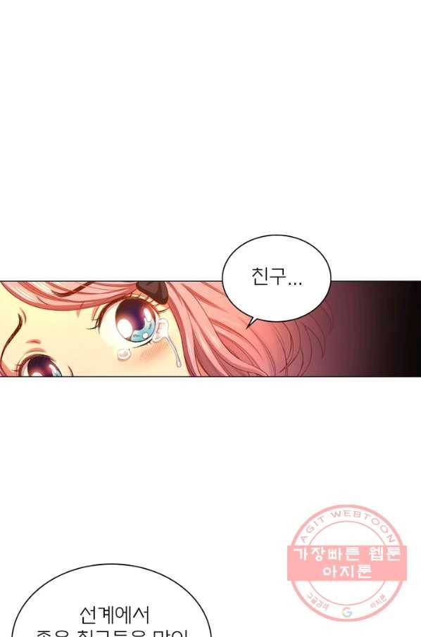 신으로 태어났습니다 417화 46