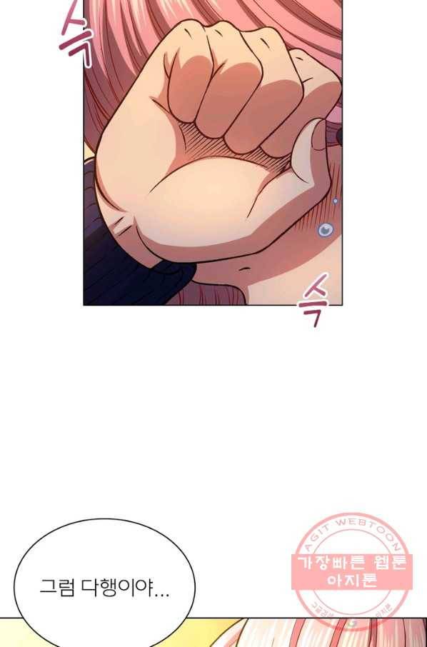 신으로 태어났습니다 417화 48