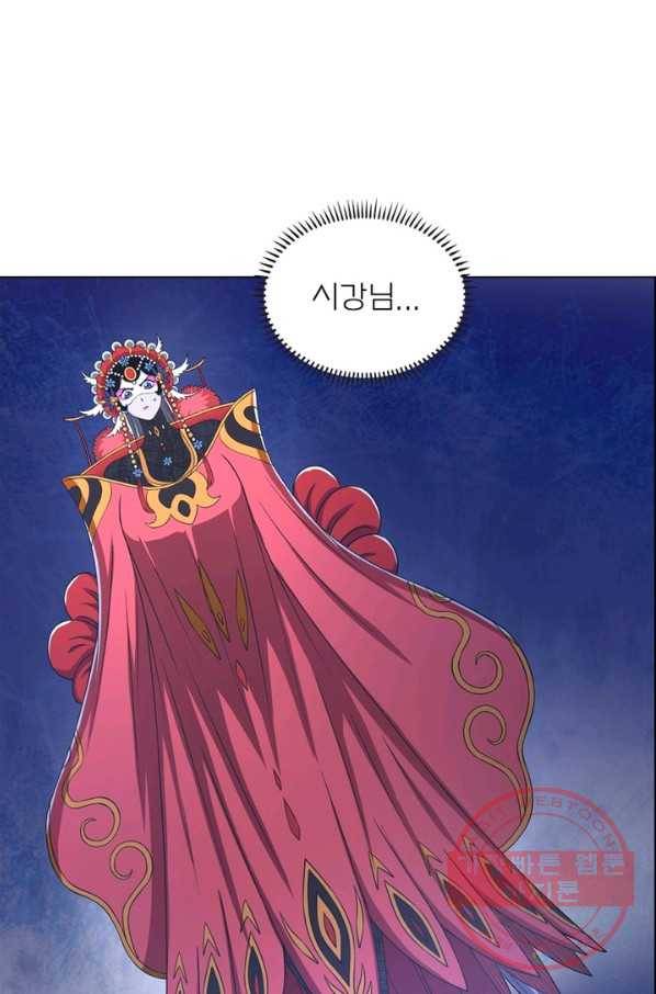 신으로 태어났습니다 417화 58