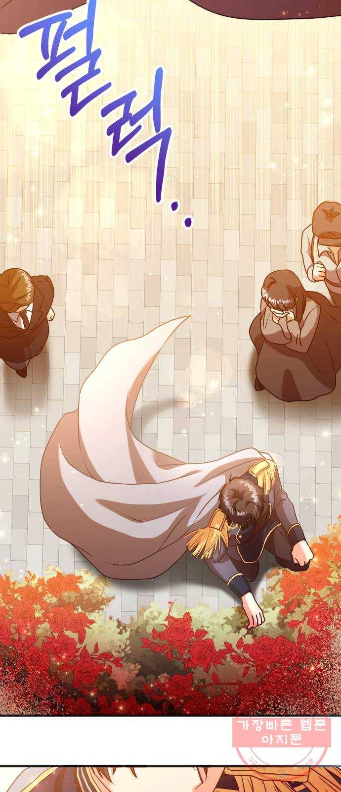 그 남주와 이별하는 방법 2화. 죄 많은 여자주인공입니다만 (2) 48