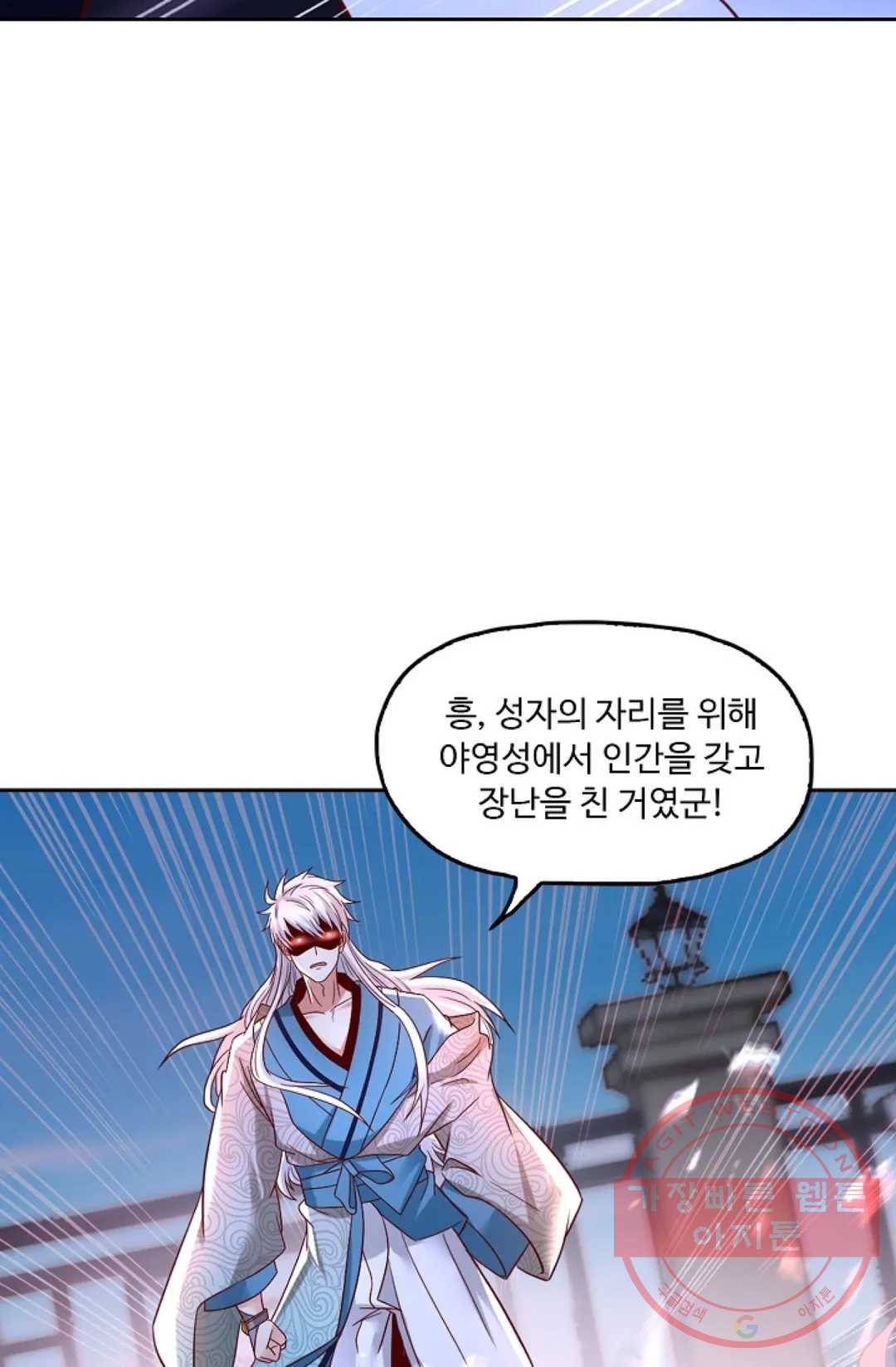 Retry: 다시 한번 최강 신선으로 547화 10