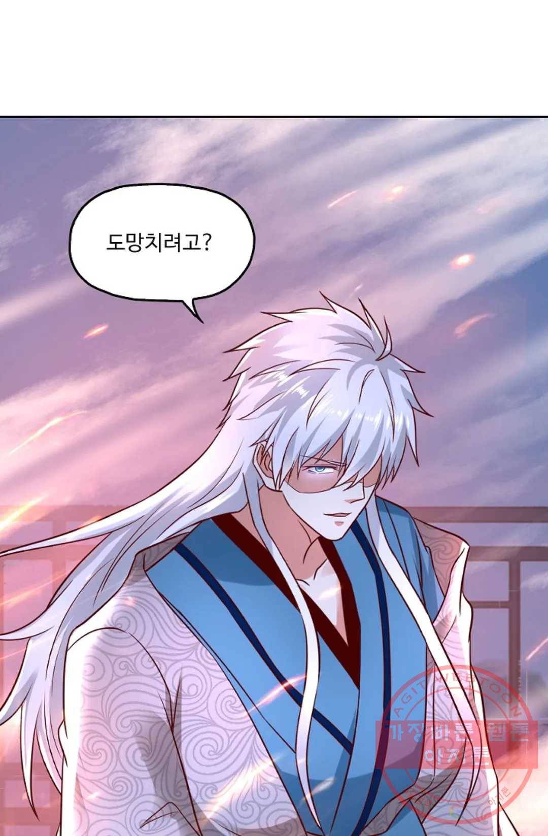 Retry: 다시 한번 최강 신선으로 547화 16
